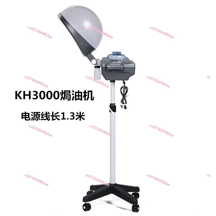 New Oil Treatment Machine Hair Steamer Hair Salon Oil Treatment Machine Home Barber Shop Hair Care Nutrition Steam Engine