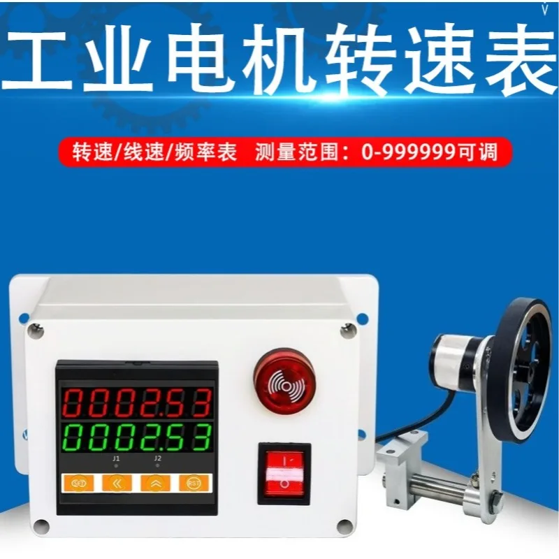 Shaft roller tachometer Speedometer Belt encoder Sensing digital display Line speed controller Display