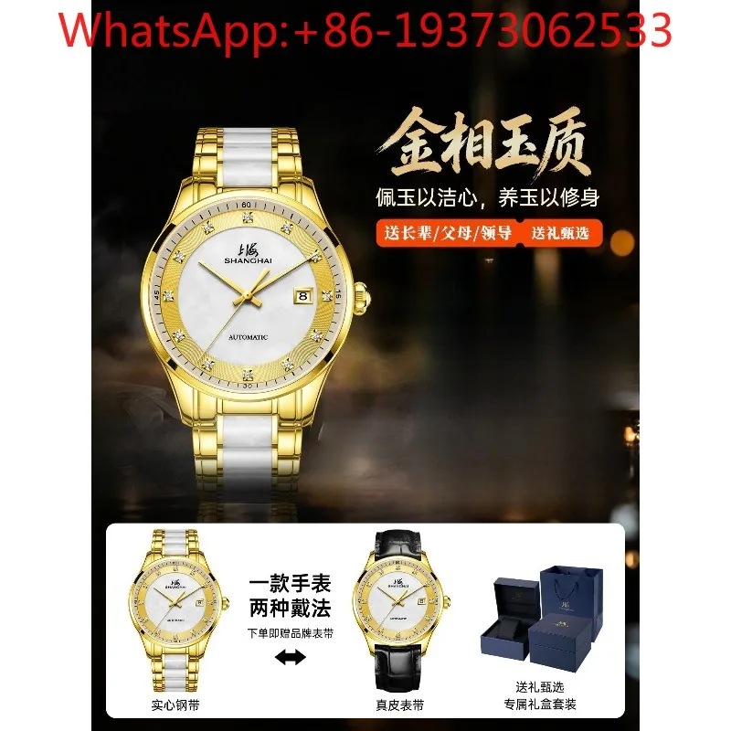 Customized Jade Jade Watch Jade Watch Automatic Mechanical Watch Waterproof Luminous 3068