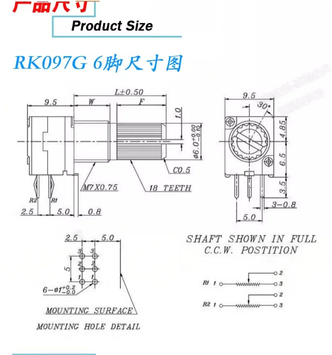 RK097G Dual Potentiometer B5K/10K/20K/50K/100K 6-Pin Sealed Potentiometer for Audio Amplifiers