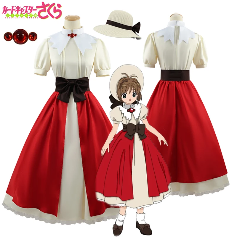 

Anime Card Captor Sakura Cosplay Kinomoto Sakura Costume Great Grandfather's gift Grandpa Cardcaptor Sakura