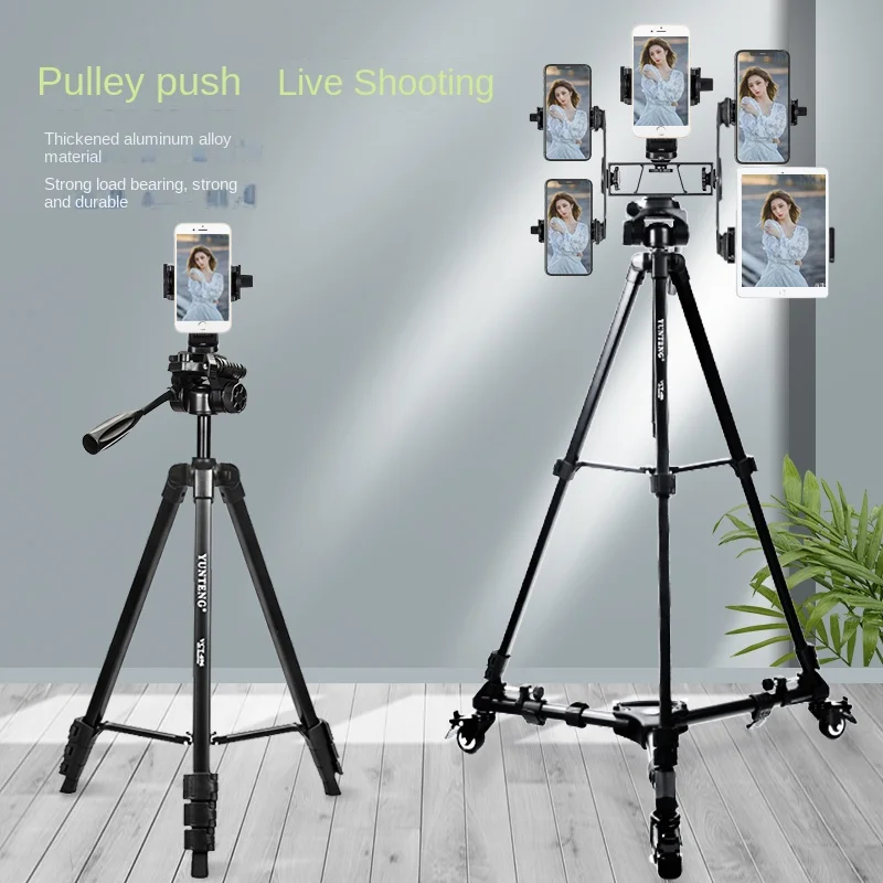 1.8 M Mobile Live Streaming Tripod Shooting Selfie Pulley Shifting Multi-Machine Multi-Function Outdoor Bracket