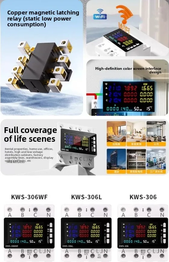 Three-phase four-wire 380V rail-type energy meter Smart wifi meter RS485 communication