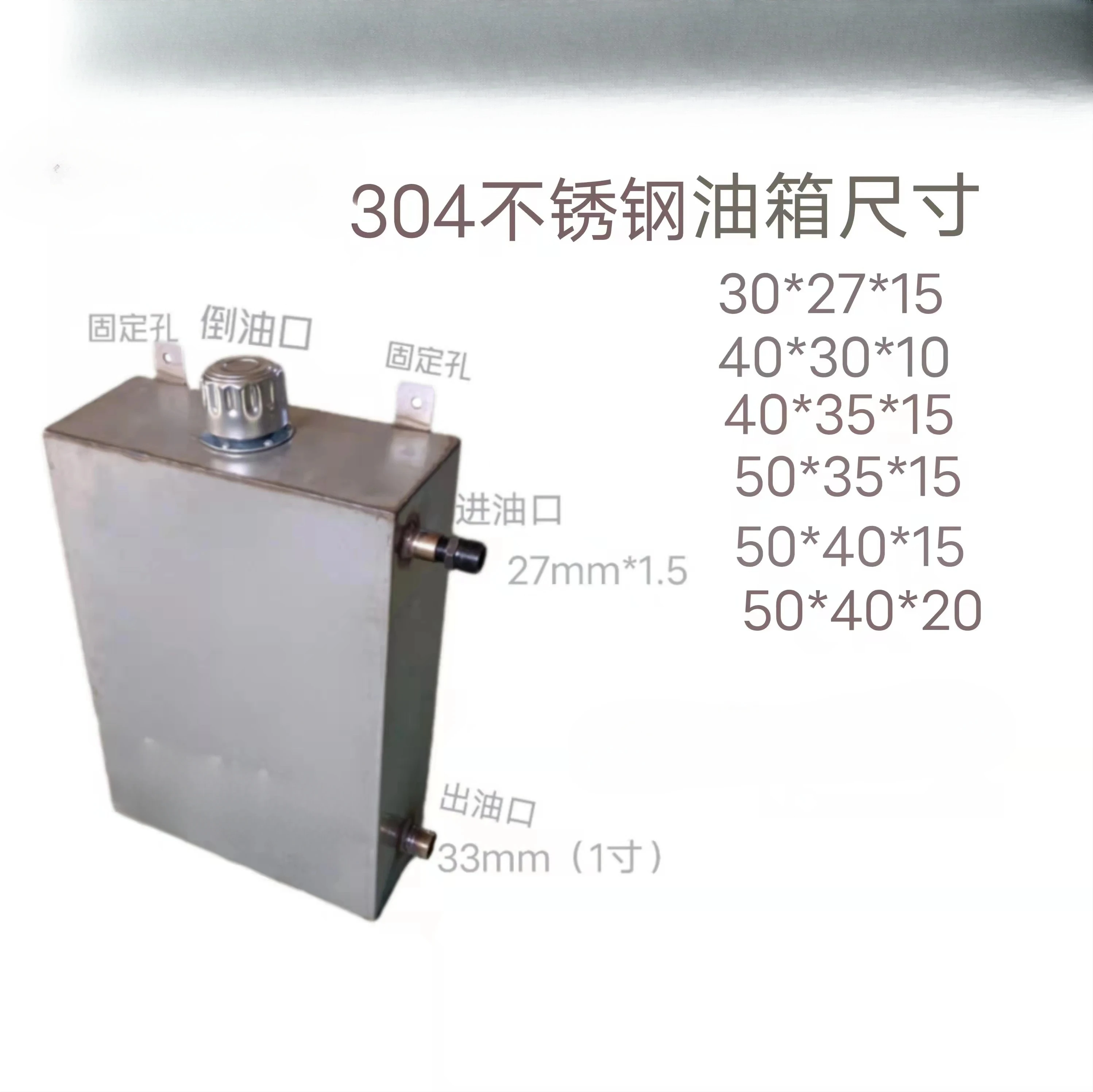 

Stainless steel hydraulic oil tank, stainless steel two wheel mesh hoist, marine mesh hoist, oil tank cage hoist