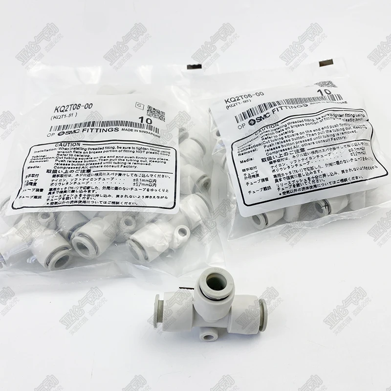 10pcs  SMC Tee T-joint KQ2T04 KQ2T06 KQ2T08/10/12/16-00-06-08-10-12A