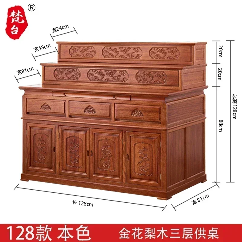 FO-27 1three-layer table incense table household Buddhist table Tibetan stepped altar cabinet
