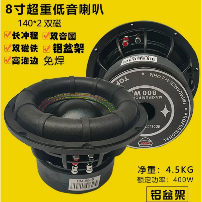 High Power 8