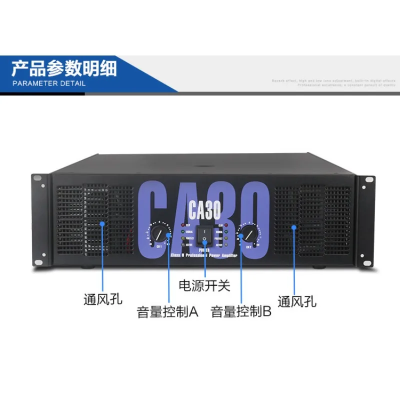 2X780W Class Performance Verstärker CA9 Hochwertiger Transformatorverstärker