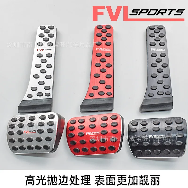 

FOR Benz C-level E-level GLK GLC S SL CLS level Car throttle brake rest pedal aluminum alloy Automotive Interior