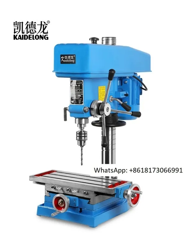 Industrial grade high-power 9512 drilling and milling machine, small household high-precision drilling machine, multifunctional