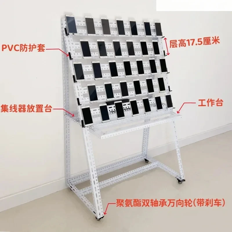 

Studio More Than Stand Machine Position Group Horizontal Mobile Phone Bracket Sub-Cloud Control Matrix