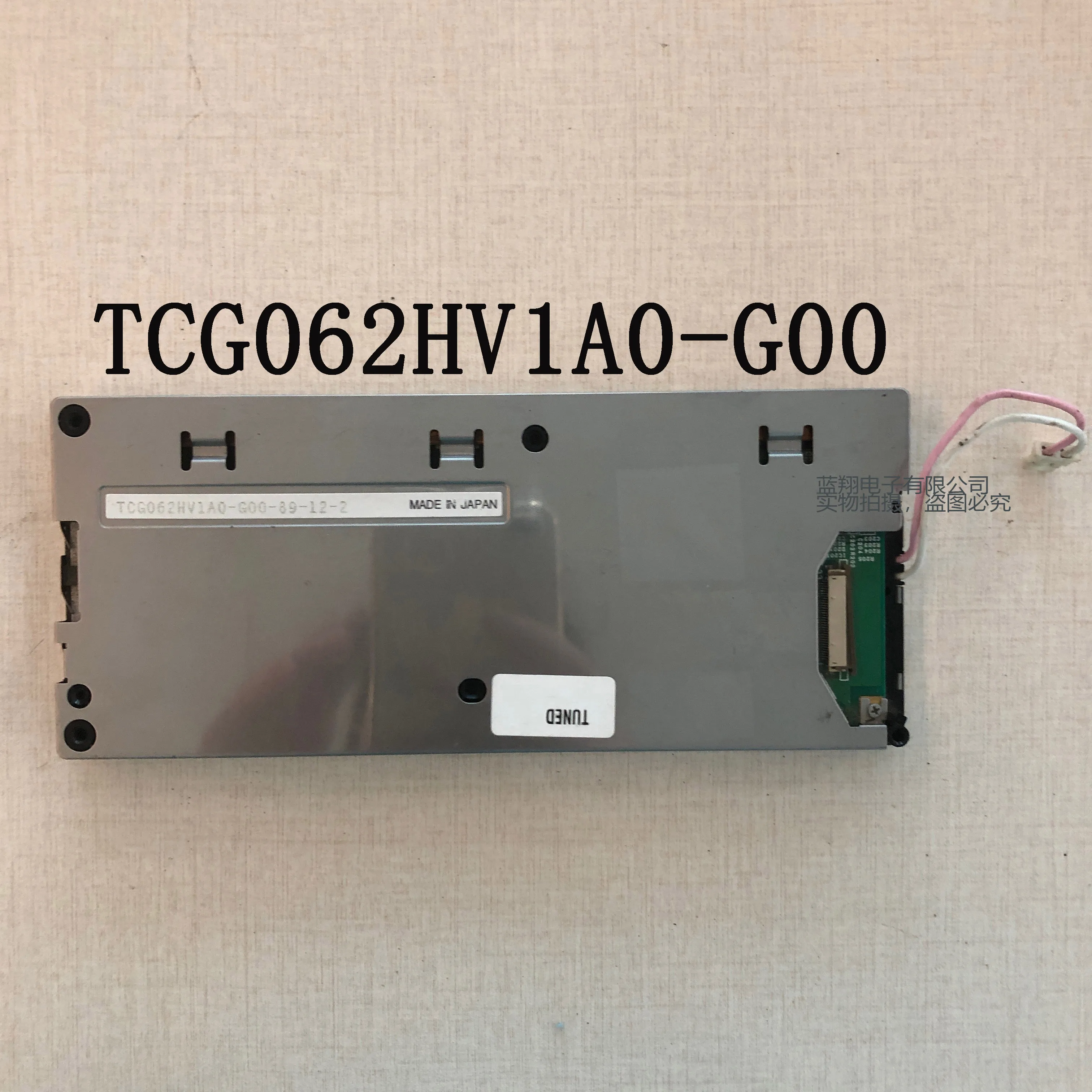 

Original TCG062HV1A0-G00 LCD screen