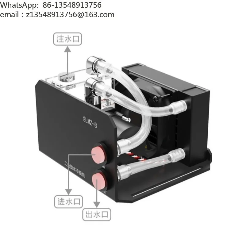 Industrial water cooling module SLMZ-B-T single fan 3D printing medical beauty