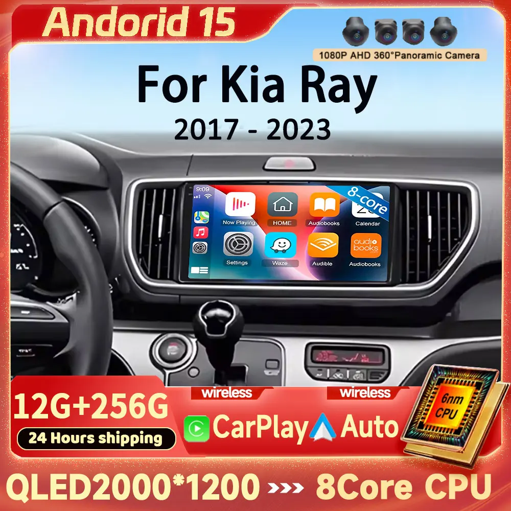 

Android 15 9 "автомобильный радиоприемник для Kia Ray обновление 2017-2023 мультимедийный видеоплеер Carplay GPS стерео авторадио WIFI + 4G