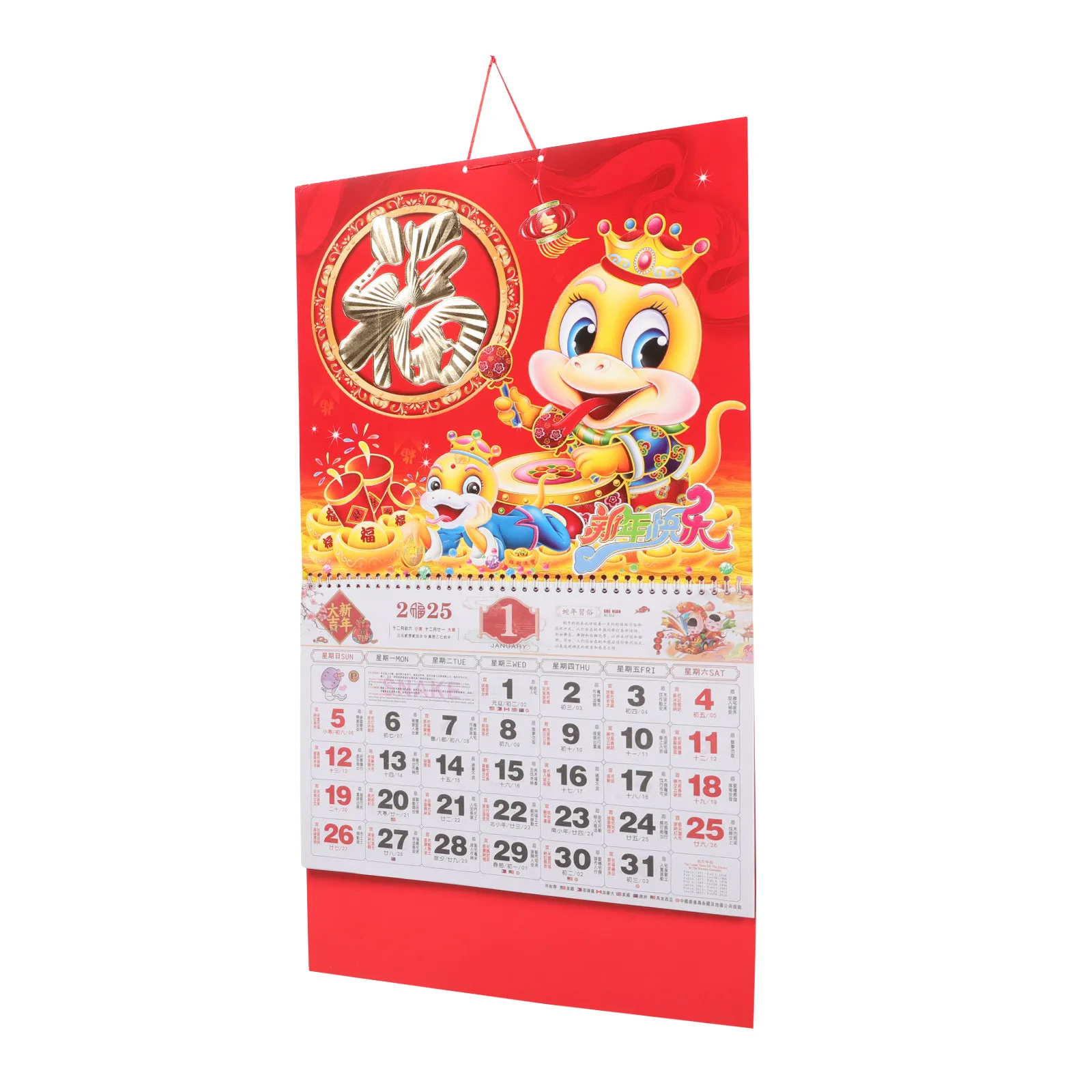 

2025 Chinese Lunar New Year Calendar Snake Theme Wall Hanging Decor Exquisite Design Writable Monthly Planner Festive Paper