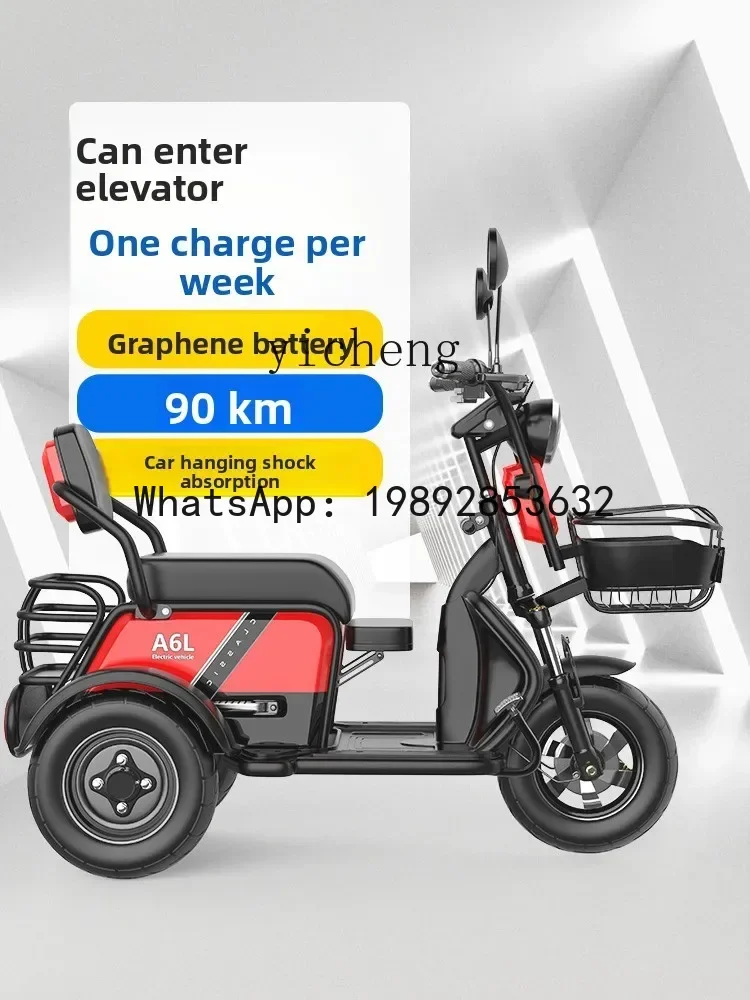 دراجة ثلاثية العجلات كهربائية A1، بيك اب وإسقاط، سيارة خاصة للأطفال، سيارة تعمل بالبطارية الصغيرة الجديدة، سكوتر صغير لكبار السن #2