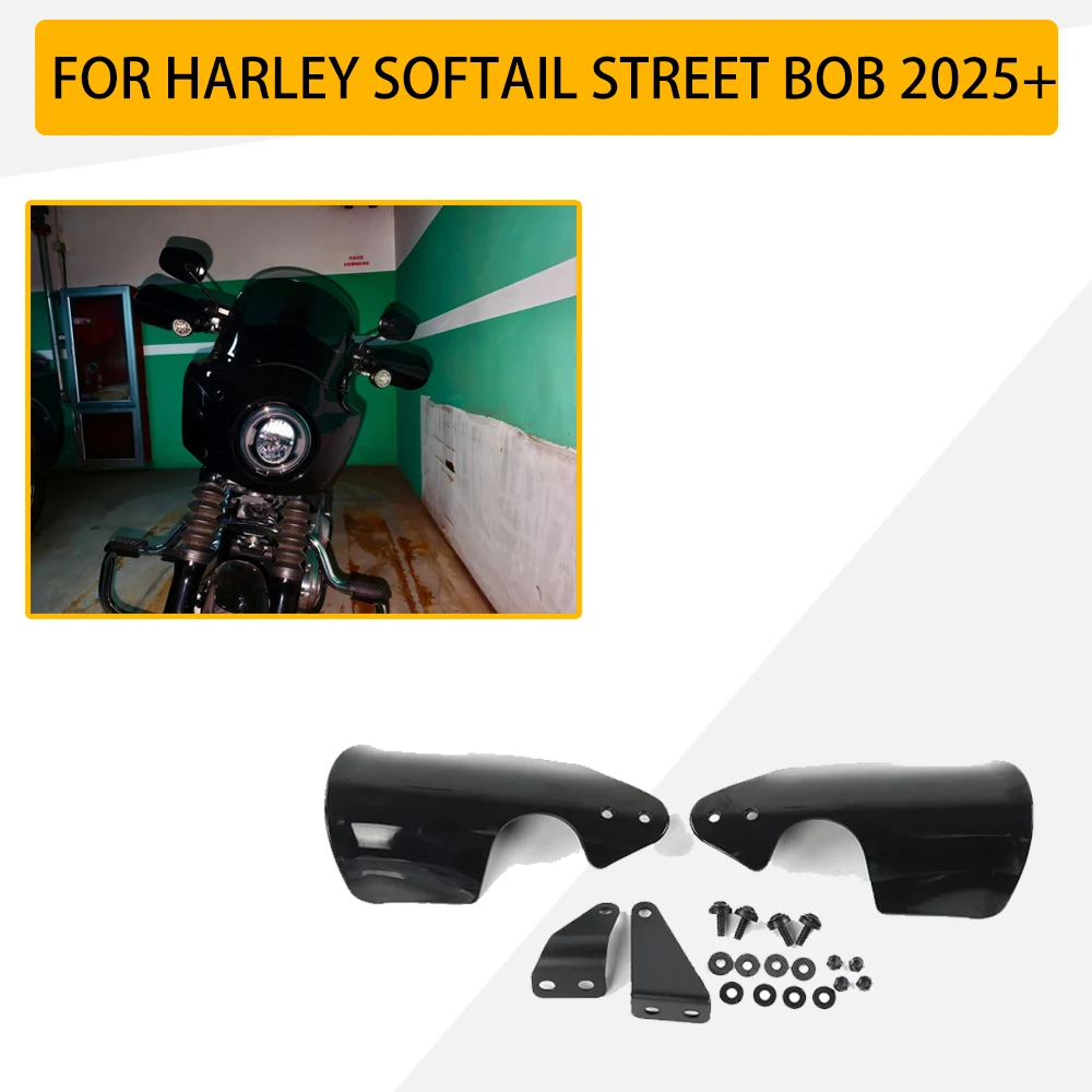 

Черные защитные накладки на руль для мотоциклов Harley Softail Street Bob 2025-2026: Защита для рук, аксессуары