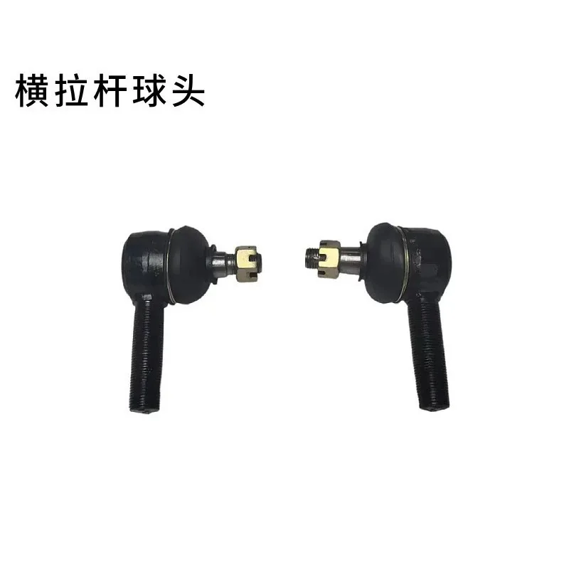 Huaxin Xinwei Langqing Lvnengda Electric Sightseeing Vehicle Shuttle Truck Sanitation Truck Horizontal Tie Rod Ball Head(1pcs)