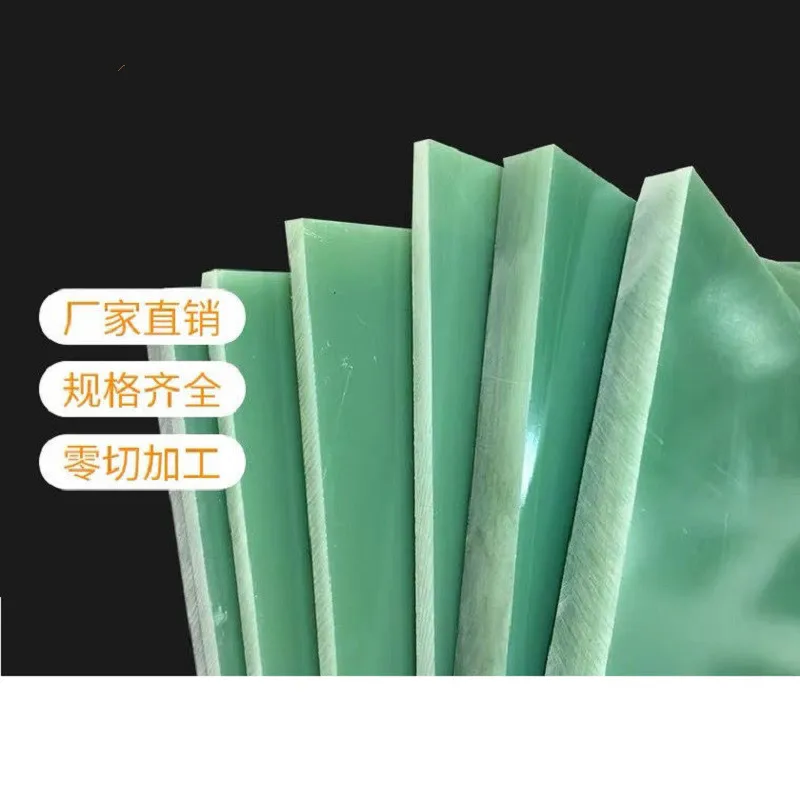 epoxy hars boord Epoxy Board, Epoxyplaat 1 stuk, G10 FR4 glasvezelplaat