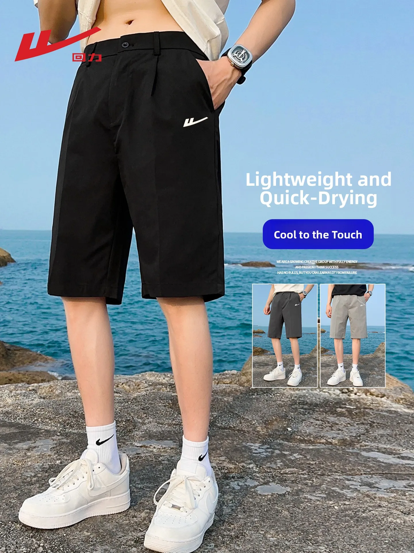 

Warrior Ice Silk Seven-Foot Pants Men's Summer Thin Loose Casual orts Color Qui-Drng Sports Mid-Pants