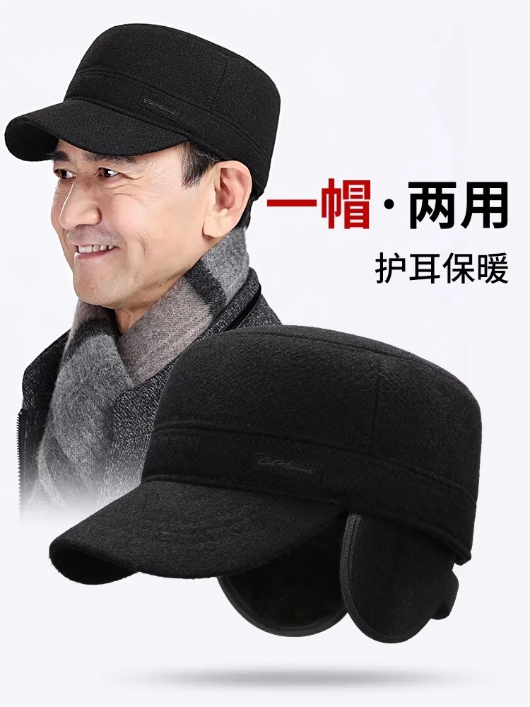 

Middle aged and Elderly Dad Hat Men's Winter Plush Thickened Old Man Grandpa Woolen Flat Top Baseball Hat for Warmth