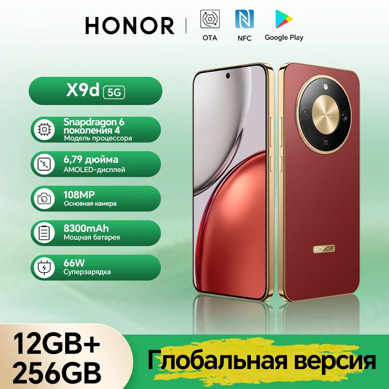 12GB 256GB Red