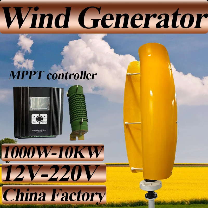 Vertical Axis Low Noise Household Fan 30kW Silent Operation Green Environmental Protection Renowned Brand New Condition