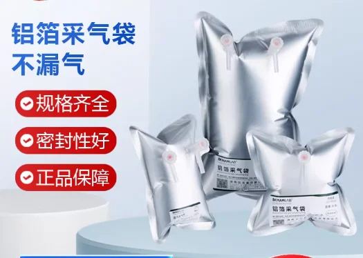 10pcs Aluminum foil sampling bag sampling collection bag single and double valve 0.1-0.5ml 1-15L