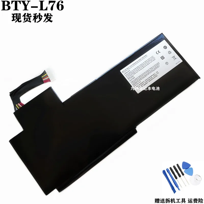 

BTY-L76 Аккумулятор для ноутбука MSI GS70 GS72 WS72 Schenker XMG C703 2PE-026CN 2QD-487CN C703 MS1771 2QE-084CN AC7260 S4217T MD98543