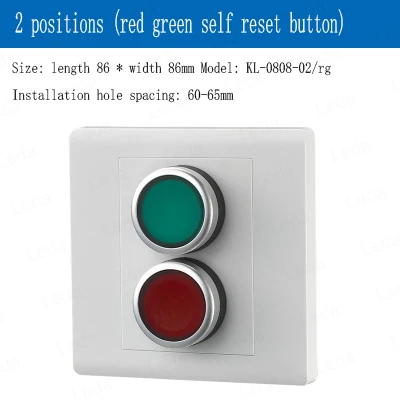 Variant: 2 buttons