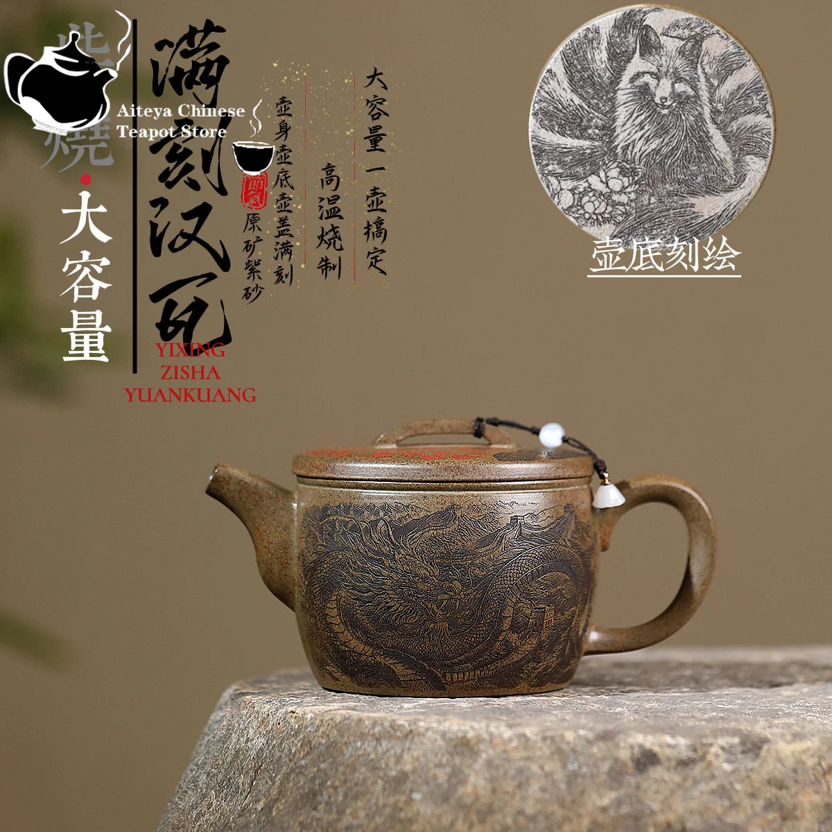 Yixing handmade purple clay teapot, original ore, agarwood mud, high-temperature wood burning, fully carved Hanwa tea set teapot