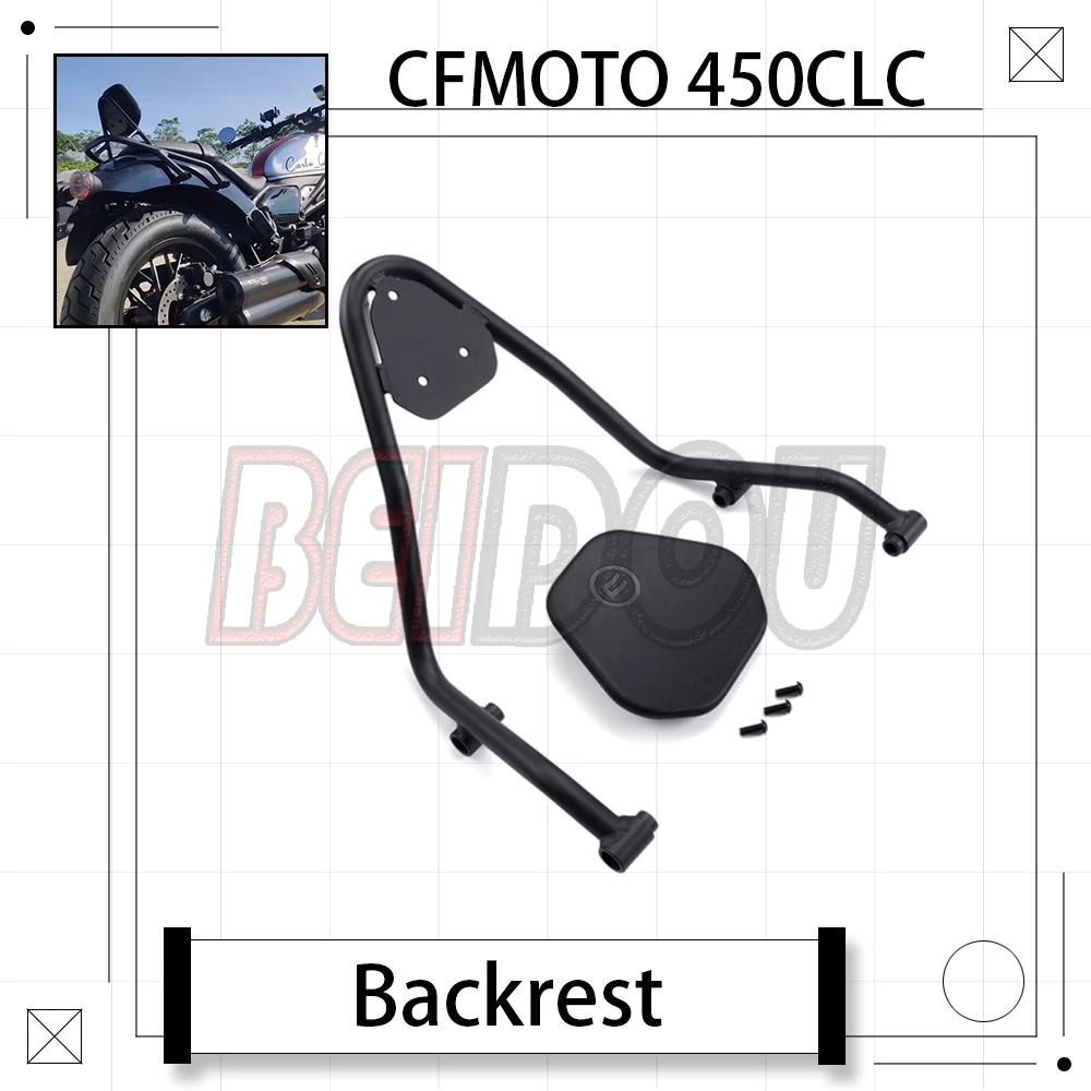 

Для CFMOTO 450CLC CLC450 450CL-C кронштейн для спинки заднего сиденья мотоцикла, подушка заднего сиденья, задняя стойка, задняя спинка CF400-10