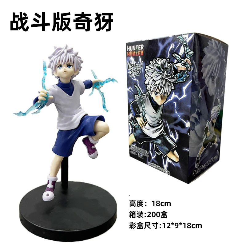 18cm Anime HUNTERxHUNTER Killua Zoldyck Combat form Action Figure PVC Model Statue Desk Decor Toys Doll Collection Gifts boxed