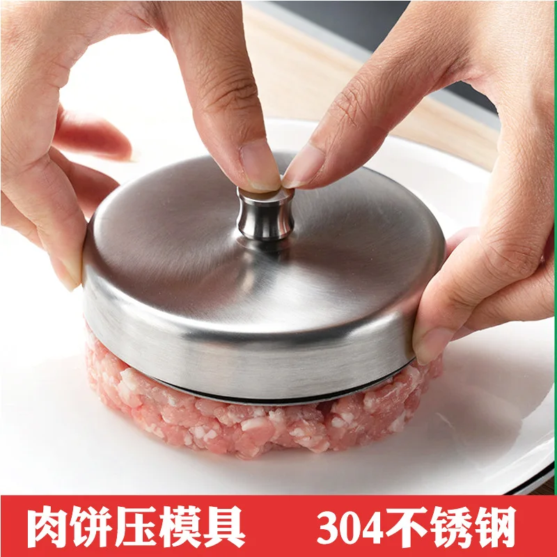 

Пресс для гамбургеров, пирожковница, форма для гамбургеров из нержавеющей стали, антипригарная форма