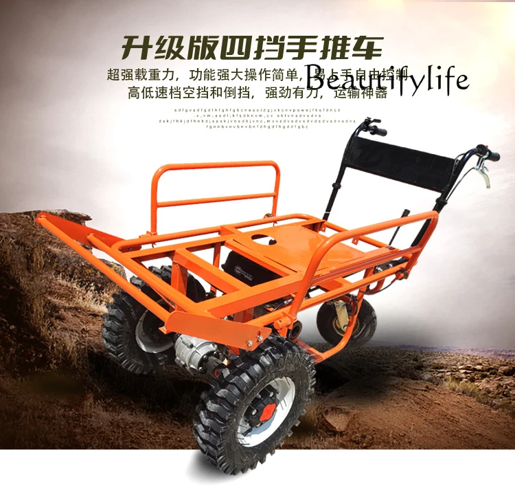 Simple Construction Truck Agricultural Climbing and Carrying Double-Wheel Electric Mountain Flat Trolley