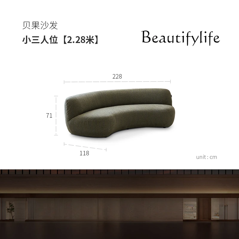 

Light luxury simple modern designer special-shaped high-end sense retro horizontal hall curved fabric sofa