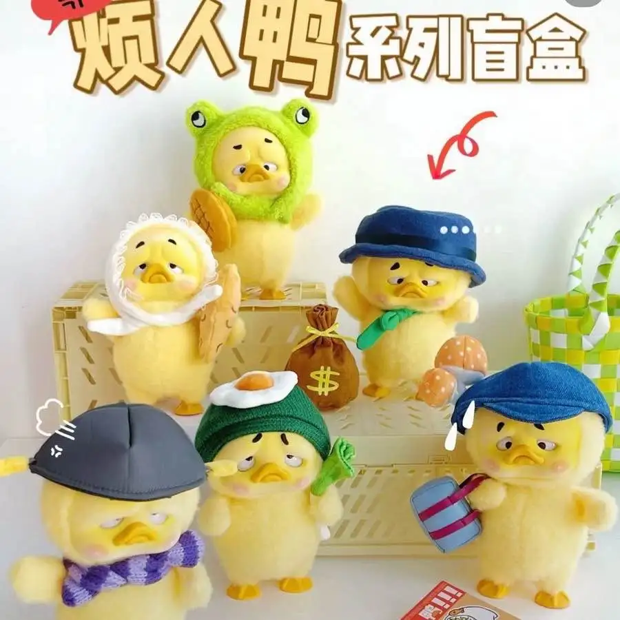 Caja ciega Upsetduck V1 V2 V3 V4 pato bollido nacido esta manera pato vinilo lindo Anime muñeca figura de acción regalo de vacaciones juguetes caja misteriosa