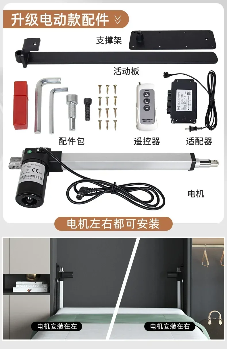 Mécanisme de lit mural pliable horizontal électrique, 0.9x2m, offre spéciale