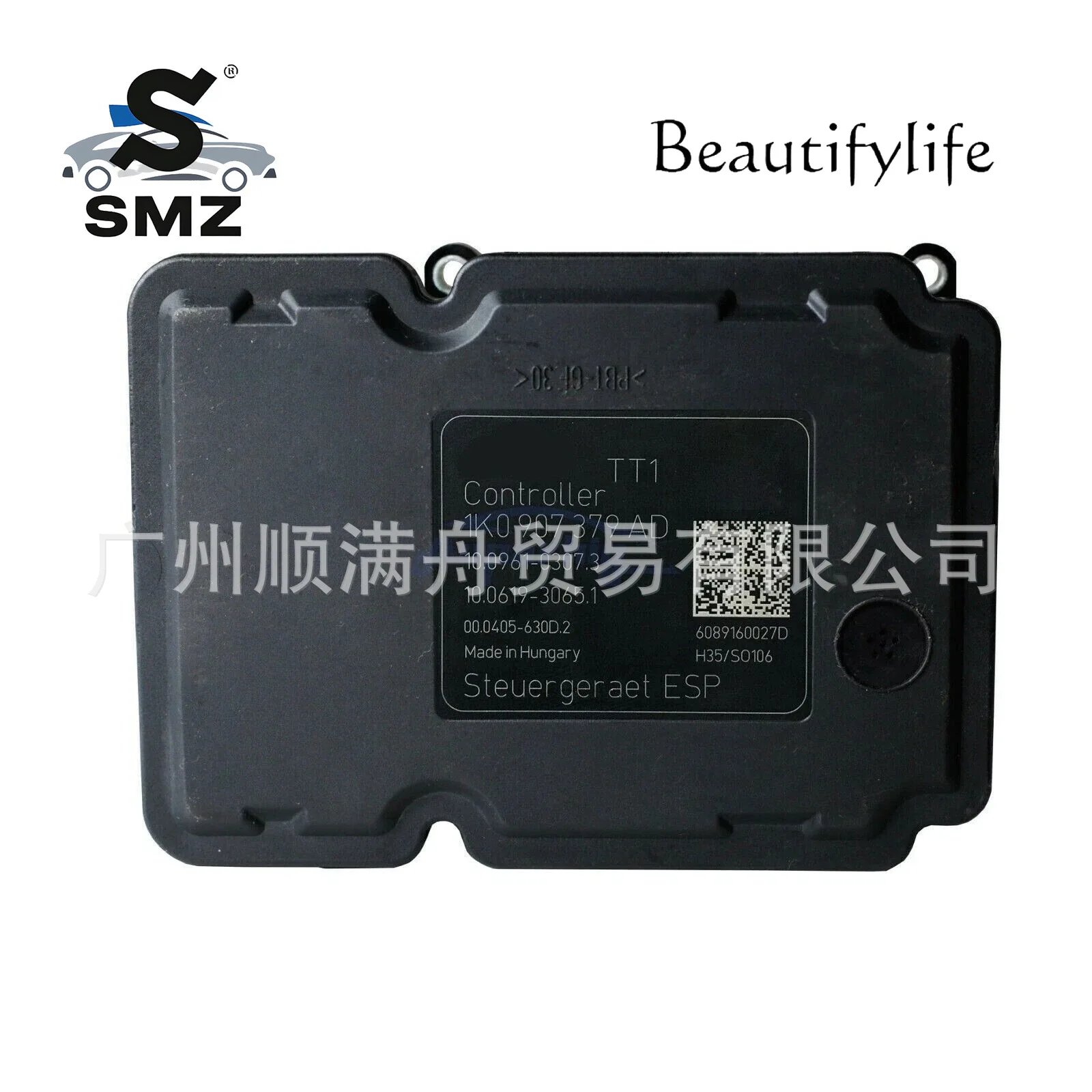 ABS control module 1K0907375AD