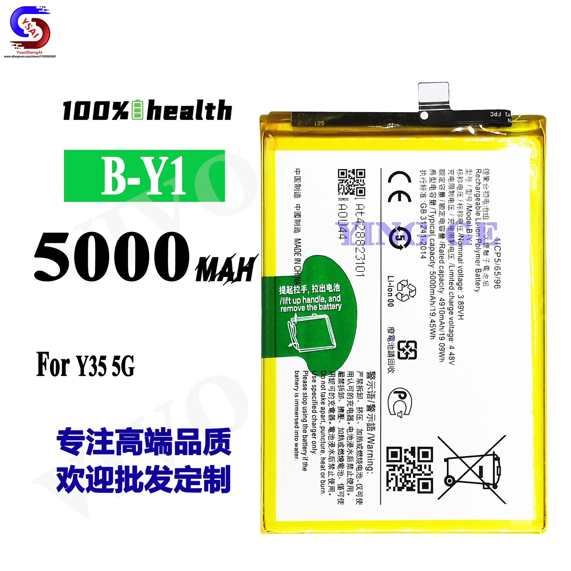 5 pz nuovo per VIVO Y35 5G batteria del telefono cellulare B-Y1 cella di grande capacità 5000mah all'ingrosso della fabbrica