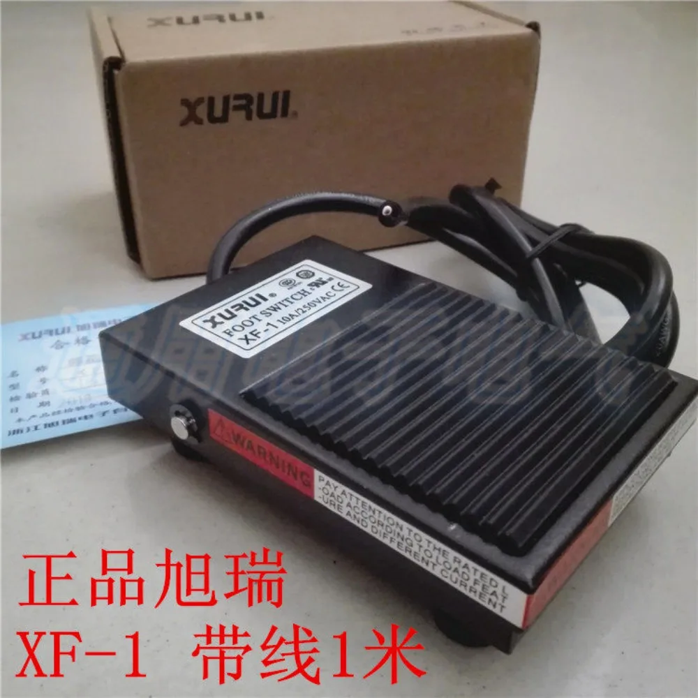 Xurui, foot switch XF-1 foot switch, iron case, with 1 meter wire, silver touchpoint