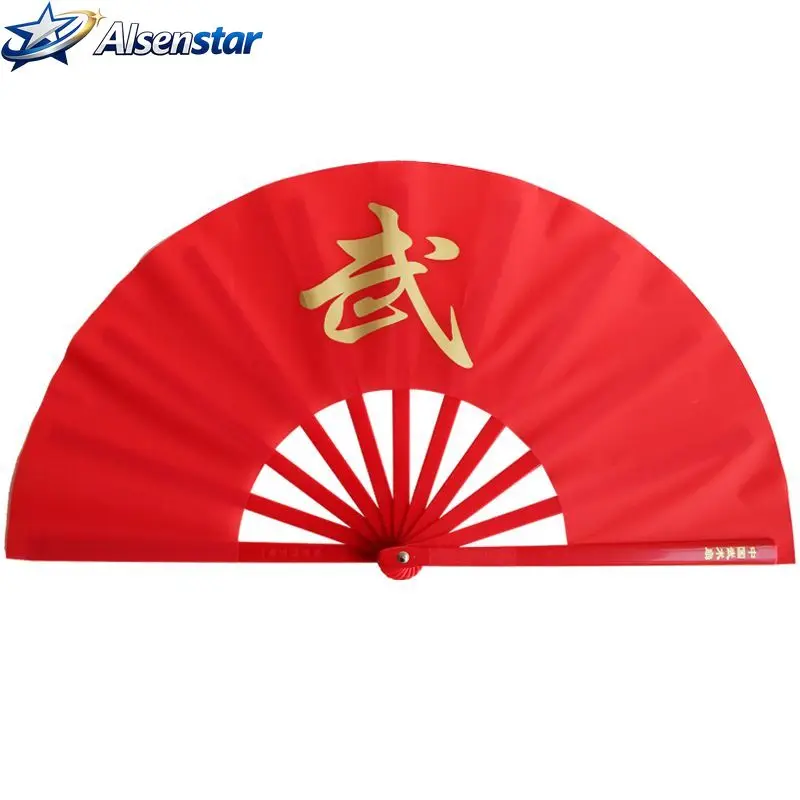 

Boutique ABS Plastic Ribs Tai Chi Ring Fan Diverse Styles Red Kung Fu Dance Performance Fan Chinese Style Gold Martial Art Fan