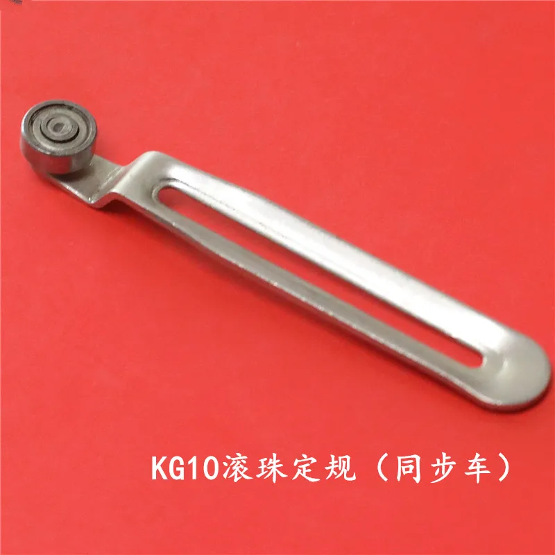Flat Lockstitch Sewing Machine Gauge Dy Synchronous DY One-Word Bead Gauge Kg10 Lateral Multilateral Locator