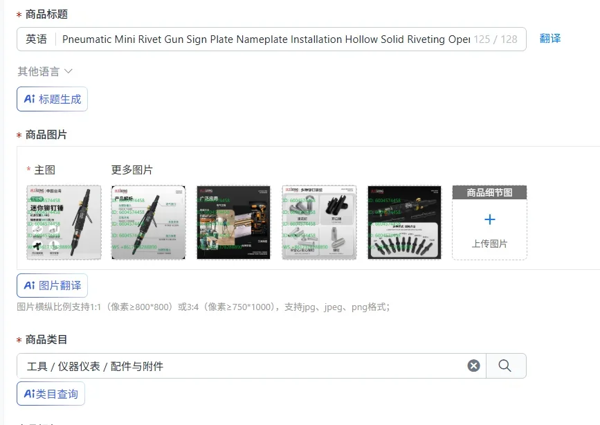 Pneumatic Mini Rivet Gun Sign Plate Nameplate Installation Hollow Solid Riveting Opening Pin Knurled Nail Straight Air Hammer