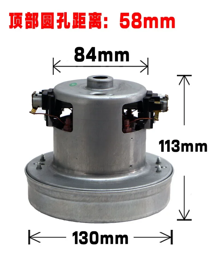 220V 1800W vacuum cleaner motor large power 130mm vacuum cleaner parts for midea haier philips puppy karcher vacuum cleaner