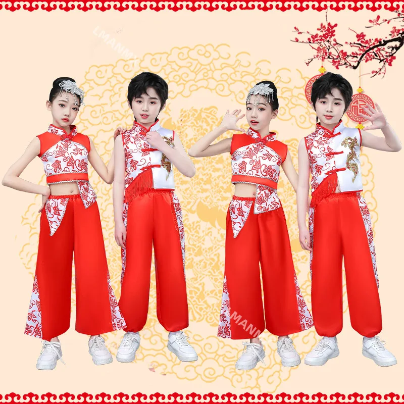 Vrolijk Chinees Yangko-danskostuum voor kinderen, prestatiekostuum voor kinderen, drumkostuum