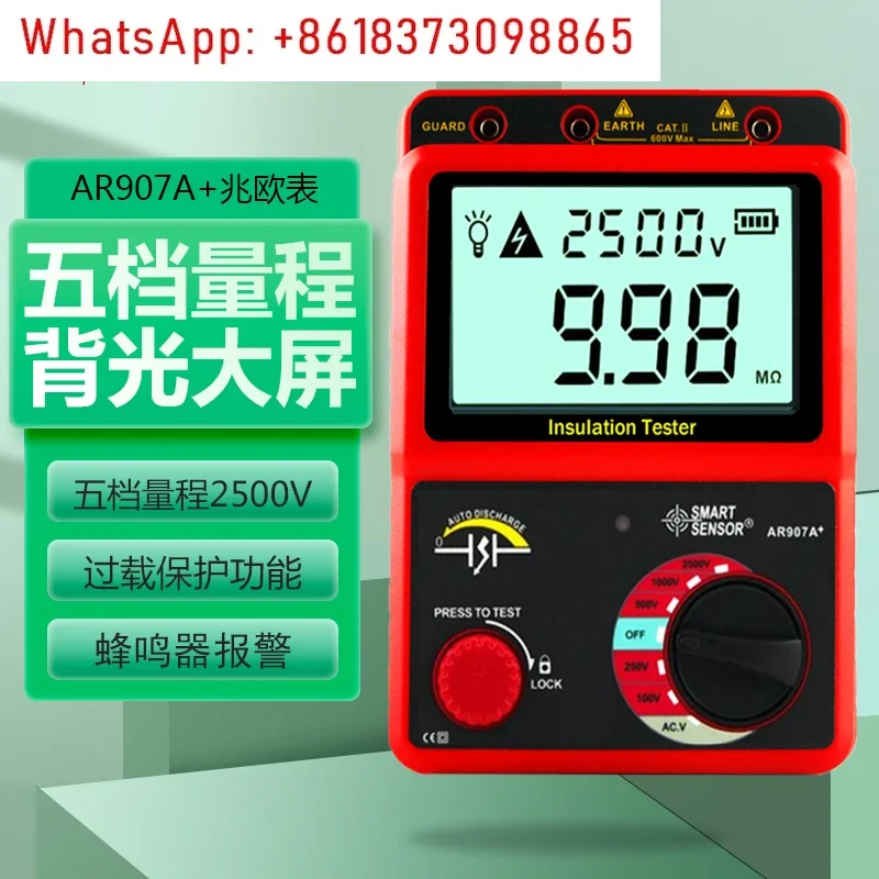 SEMA electronic megohmmeter AR907A + digital high voltage insulation resistance tester AR3123 shaker AR3125