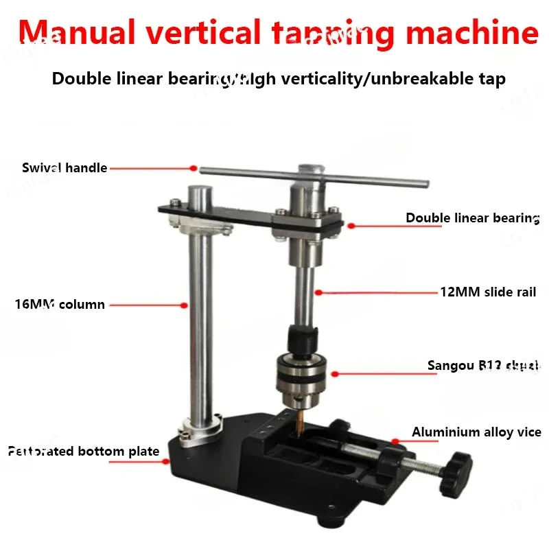 Manual Vertical Tapping Teeth Small Hand Adjustable Tap Wrench Table Winch Lengthened Ratchet Swing Probe Arm