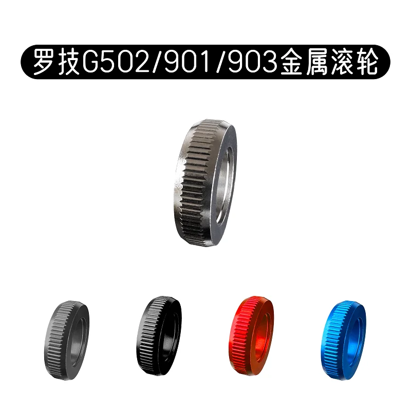 Mousewheel for Logitech G502/901/903 Metal Aluminum Alloy Customization Mouse Roller Mouse Wheel Repair and Replacement Parts
