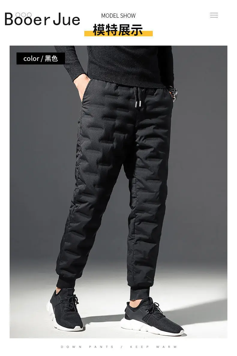 90% Weiße Entendaunen Gefütterte Verdickte Winter Outdoor Wander- und Sport-Warmdaunenhose Herren Jogginghose Thermohose für Paare – Detail 13